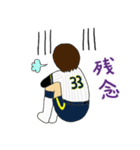 LOVE SOFTBALL part3（個別スタンプ：31）