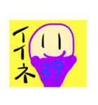 まいにちキリトリ（個別スタンプ：1）