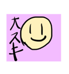 まいにちキリトリ（個別スタンプ：4）
