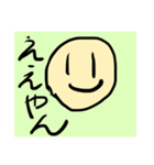 まいにちキリトリ（個別スタンプ：5）