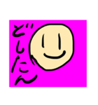 まいにちキリトリ（個別スタンプ：6）