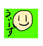 まいにちキリトリ（個別スタンプ：8）