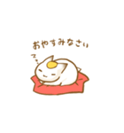 かがみねこさん（個別スタンプ：4）