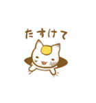 かがみねこさん（個別スタンプ：10）