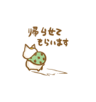 かがみねこさん（個別スタンプ：15）