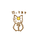 かがみねこさん（個別スタンプ：16）