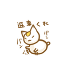 かがみねこさん（個別スタンプ：24）