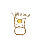 かがみねこさん（個別スタンプ：40）