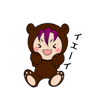 ユエクマ＠デフォルメ（個別スタンプ：3）