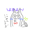 平戸弁stamp（個別スタンプ：7）