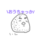 平戸弁stamp（個別スタンプ：9）