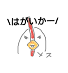 平戸弁stamp（個別スタンプ：22）