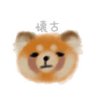 わが家のレサパン（個別スタンプ：18）
