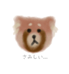 わが家のレサパン（個別スタンプ：20）