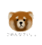 わが家のレサパン（個別スタンプ：24）