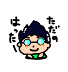キングハッター（個別スタンプ：7）