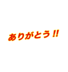 営業スタンプ スポーツ新聞見出し風（個別スタンプ：2）