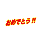 営業スタンプ スポーツ新聞見出し風（個別スタンプ：3）
