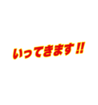 営業スタンプ スポーツ新聞見出し風（個別スタンプ：7）