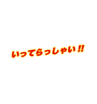 営業スタンプ スポーツ新聞見出し風（個別スタンプ：8）