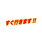 営業スタンプ スポーツ新聞見出し風（個別スタンプ：9）