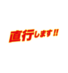 営業スタンプ スポーツ新聞見出し風（個別スタンプ：12）