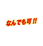 営業スタンプ スポーツ新聞見出し風（個別スタンプ：15）