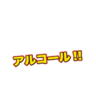営業スタンプ スポーツ新聞見出し風（個別スタンプ：28）