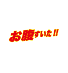 営業スタンプ スポーツ新聞見出し風（個別スタンプ：30）