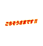 営業スタンプ スポーツ新聞見出し風（個別スタンプ：32）