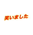 営業スタンプ スポーツ新聞見出し風（個別スタンプ：33）