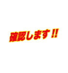 営業スタンプ スポーツ新聞見出し風（個別スタンプ：35）