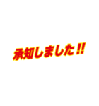 営業スタンプ スポーツ新聞見出し風（個別スタンプ：37）
