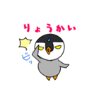 ざわざわ子ペンギンと仲間たち（個別スタンプ：3）