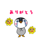 ざわざわ子ペンギンと仲間たち（個別スタンプ：31）