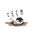ざわざわ子ペンギンと仲間たち（個別スタンプ：33）