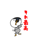 ざわざわ子ペンギンと仲間たち（個別スタンプ：34）