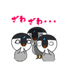 ざわざわ子ペンギンと仲間たち（個別スタンプ：40）