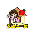 うちゃこ(日常生活)（個別スタンプ：3）