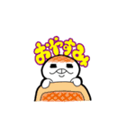 もちお1（個別スタンプ：3）
