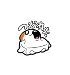 もちお1（個別スタンプ：8）