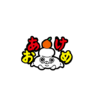 もちお1（個別スタンプ：31）
