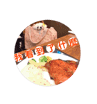 ピピ～ごはんよ！（個別スタンプ：9）