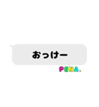 ぺなちゃんず吹き出しスタンプ（個別スタンプ：2）