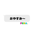 ぺなちゃんず吹き出しスタンプ（個別スタンプ：6）