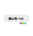 ぺなちゃんず吹き出しスタンプ（個別スタンプ：9）