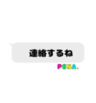 ぺなちゃんず吹き出しスタンプ（個別スタンプ：10）