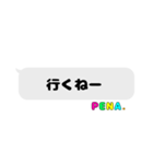 ぺなちゃんず吹き出しスタンプ（個別スタンプ：16）