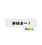 ぺなちゃんず吹き出しスタンプ（個別スタンプ：25）