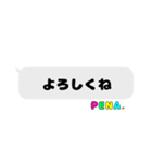 ぺなちゃんず吹き出しスタンプ（個別スタンプ：27）